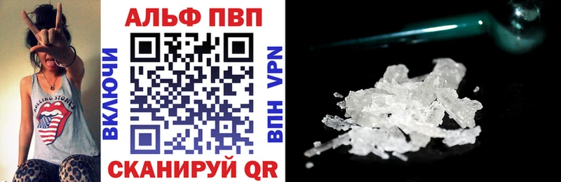 hydra сайт  Бахчисарай  APVP кристаллы 