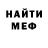 Меф VHQ Yana Vasylivna