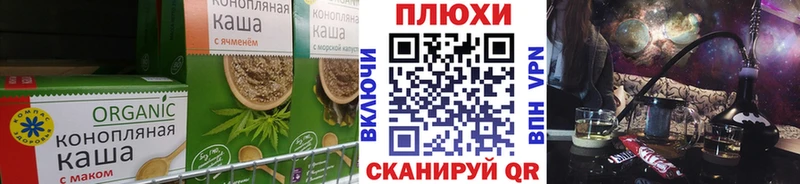 закладка  Бахчисарай  Canna-Cookies марихуана 