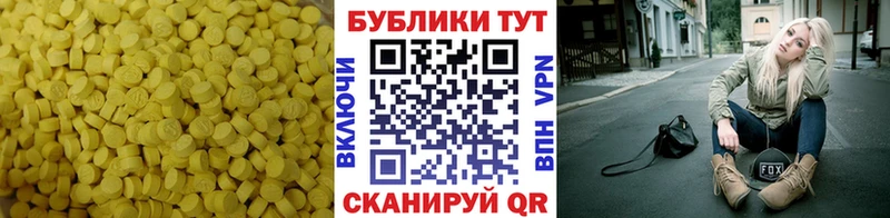 omg ссылка  Бахчисарай  ЭКСТАЗИ mix 