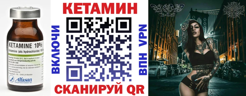 Кетамин ketamine  Бахчисарай 