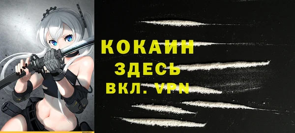 мефедрон мука Нефтегорск