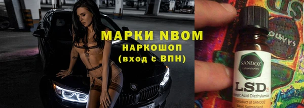 мефедрон мука Нефтегорск