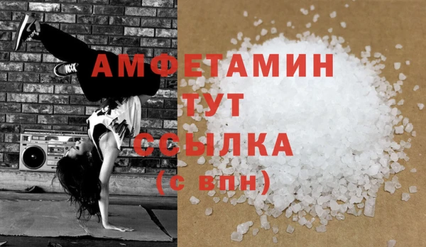 прущий лед Алексеевка