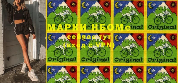 ПСИЛОЦИБИНОВЫЕ ГРИБЫ Алексин