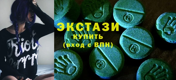 ПСИЛОЦИБИНОВЫЕ ГРИБЫ Алексин