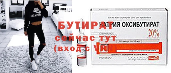 jwh Нефтекумск