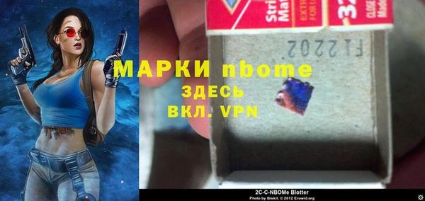 ПСИЛОЦИБИНОВЫЕ ГРИБЫ Алексин