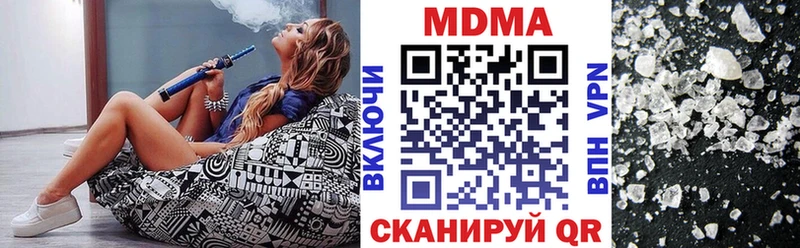 МДМА Molly нарко площадка какой сайт Бахчисарай дарнет шоп