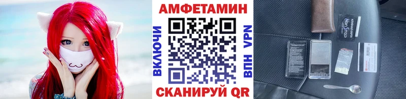 Первитин Methamphetamine  наркошоп  Бахчисарай 