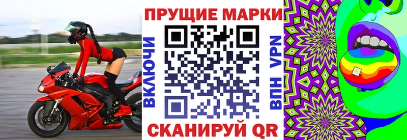 Наркотические марки 1,5мг  ссылка на мегу как зайти  даркнет какой сайт  Бахчисарай 