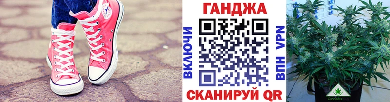 цены наркотик Бахчисарай Канабис план